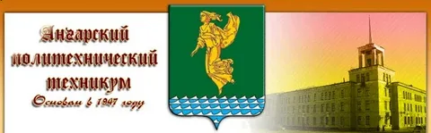 АПТ